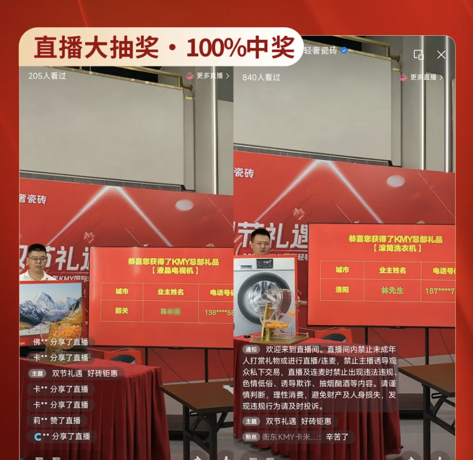 1758599055180508.png 4.png